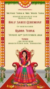 Half saree Ceremony Invitation Card